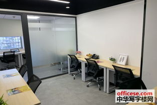 一站式办公解决方案 创富港与中华写字楼网广州站联手助力企业腾飞